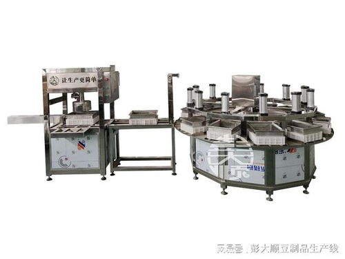 豆制品机械的引入和应用,对豆制品制作工艺带来了哪些改变